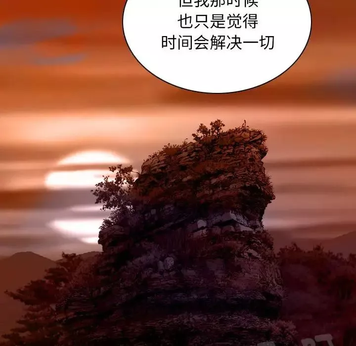 换“友”派对-第65话 - 图片 62