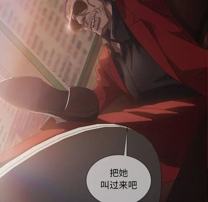 暴發戶老金第31話