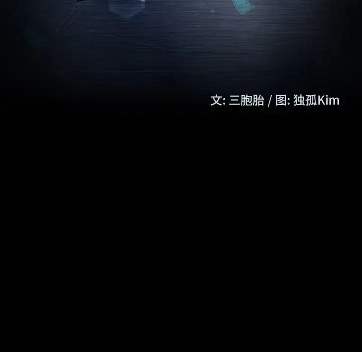 暴發戶老金第31話