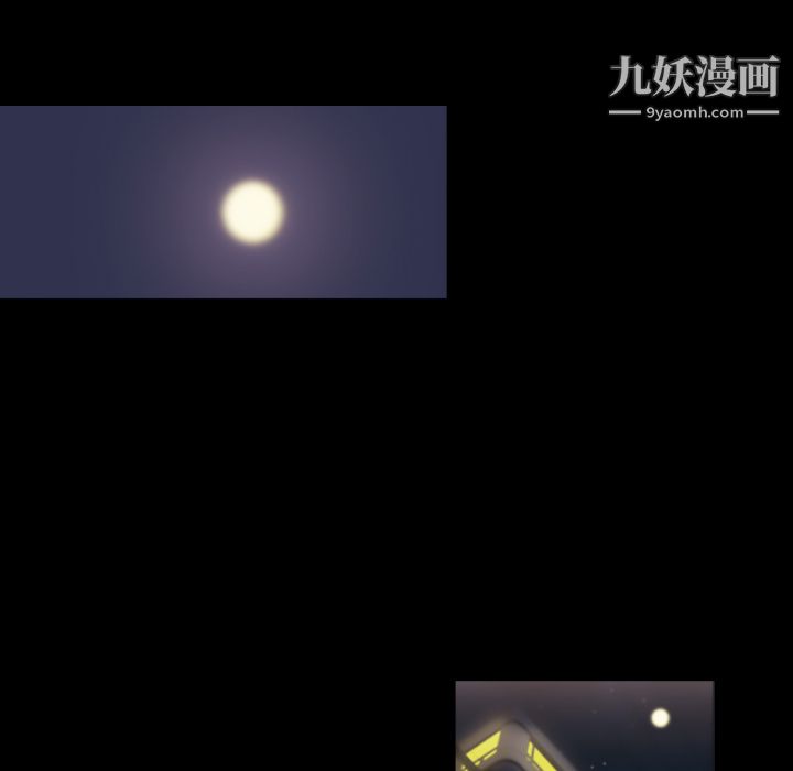 她的心声第20话