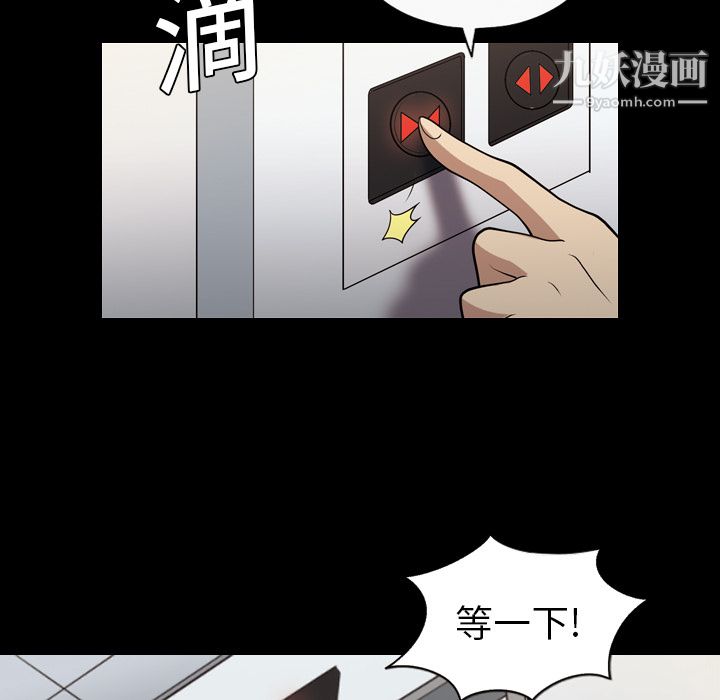 她的心声第20话