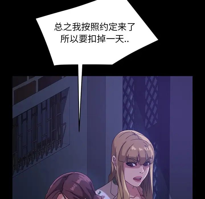 暴發戶老金第31話