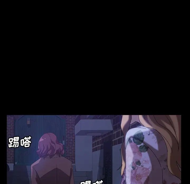 暴發戶老金第31話