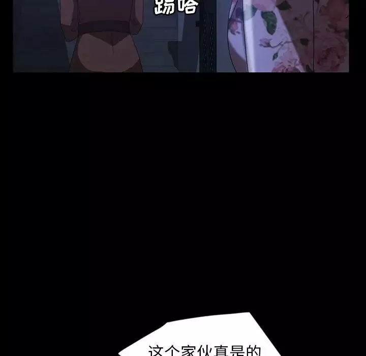 暴发户老金-第31话 - 图片 32