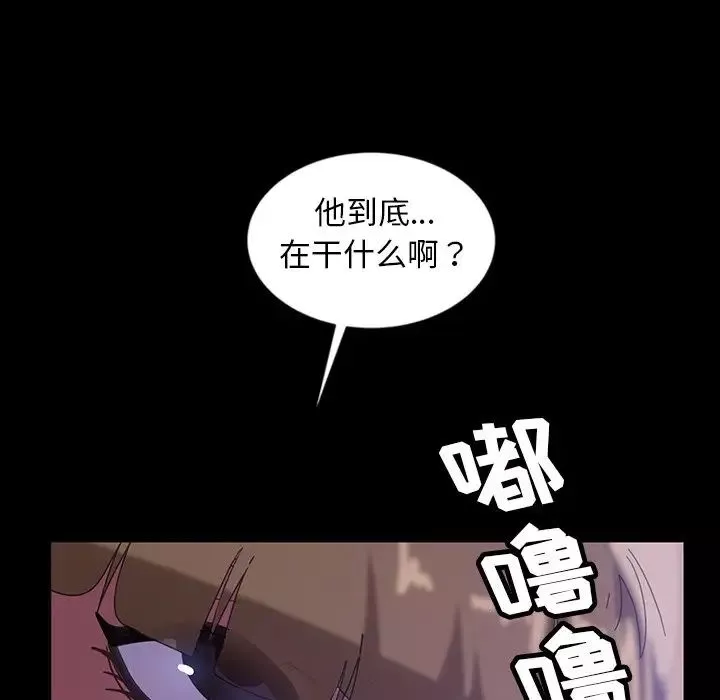 暴发户老金-第31话 - 图片 34