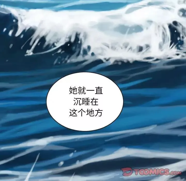 换“友”派对-第65话 - 图片 84