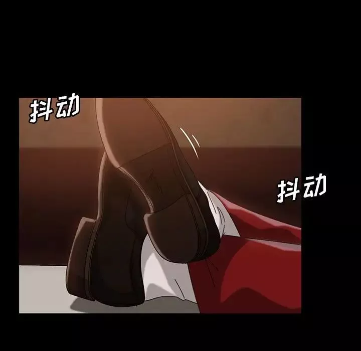 暴發戶老金第31話