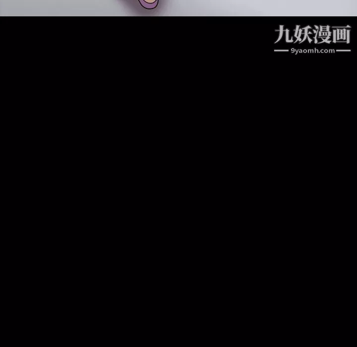她的心聲第20話