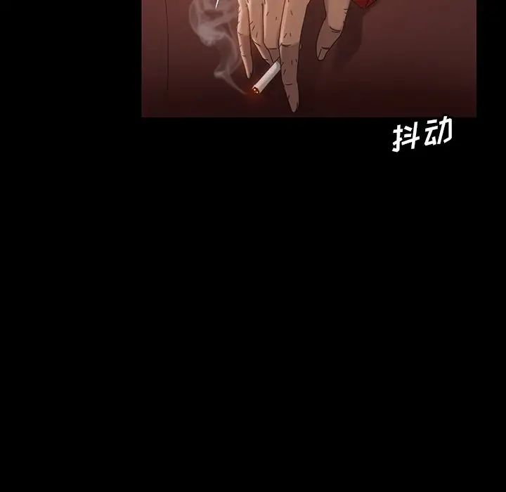 暴發戶老金第31話