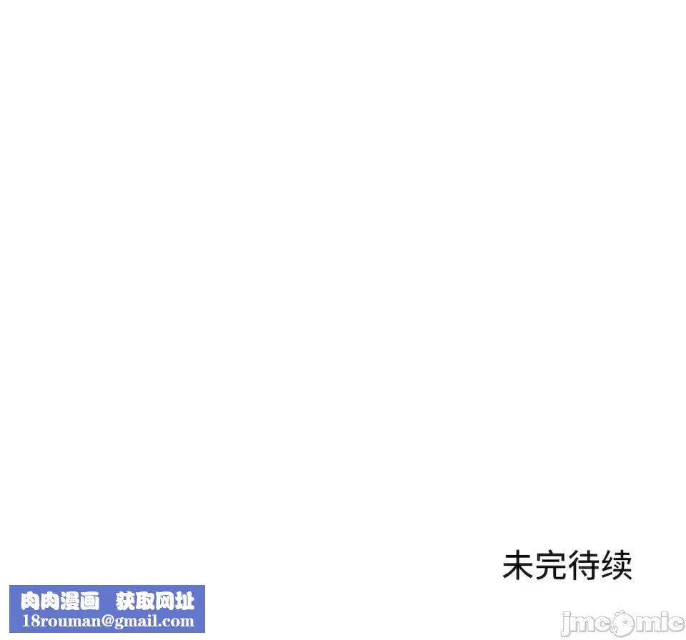 狩獵白富美第二季62話