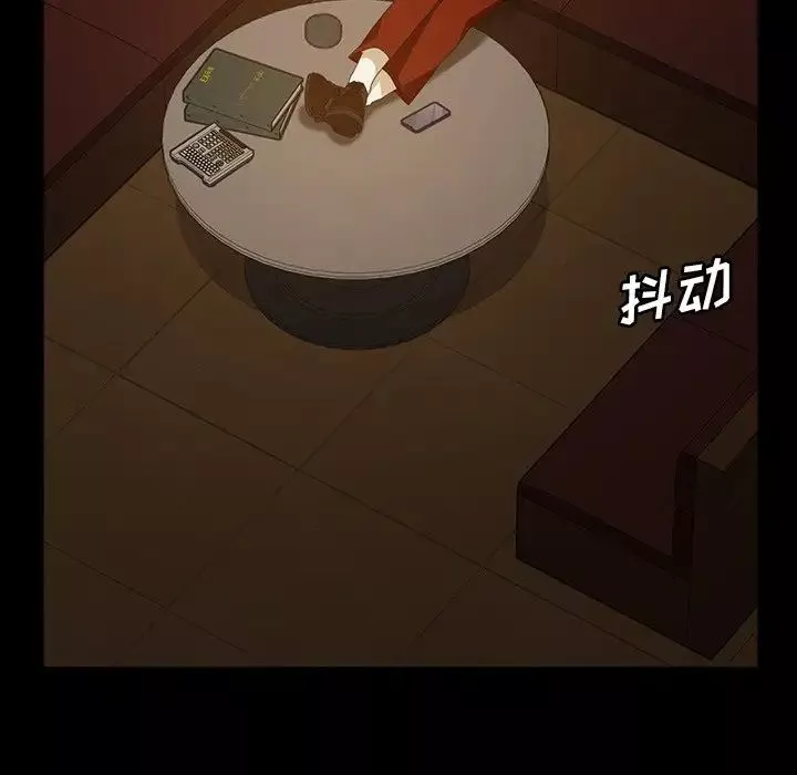 暴发户老金-第31话 - 图片 42