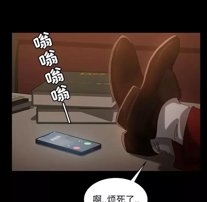 暴发户老金-第31话 - 图片 46