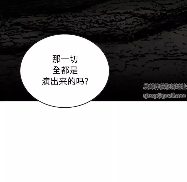 換“友”派對第65話