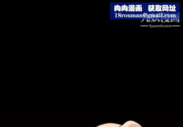 她的心声第21话