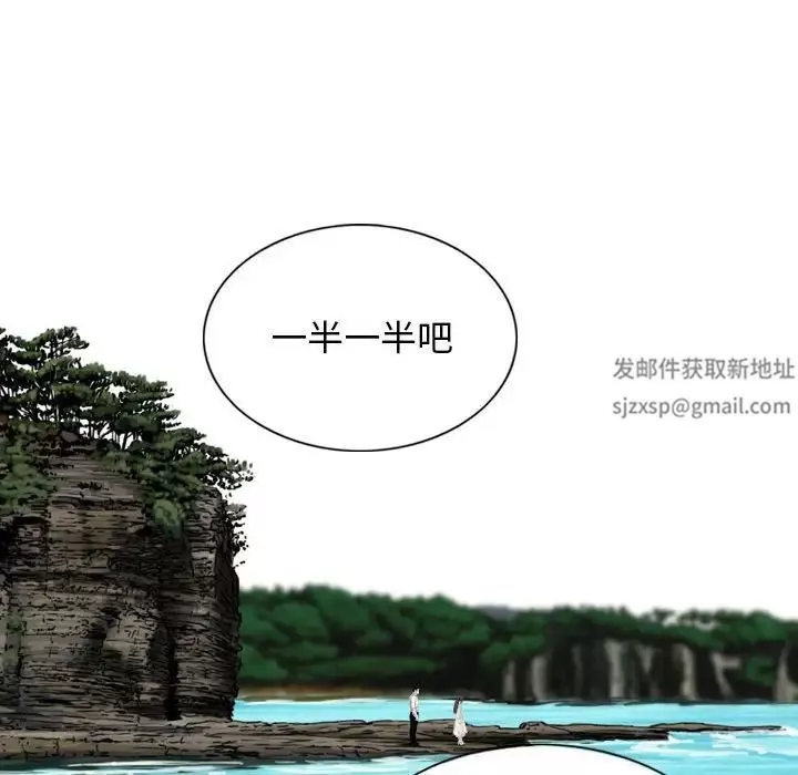 換“友”派對第65話