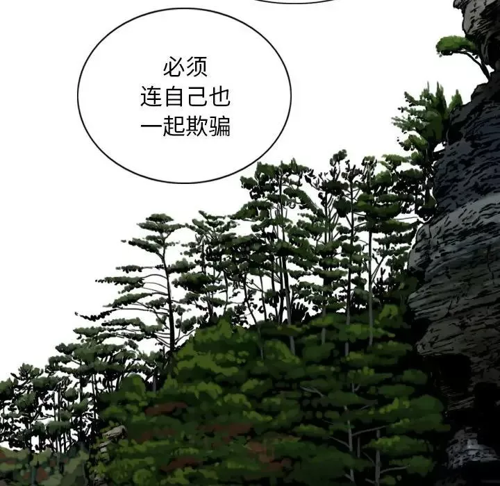 換“友”派對第65話