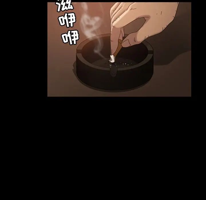 暴發戶老金第31話