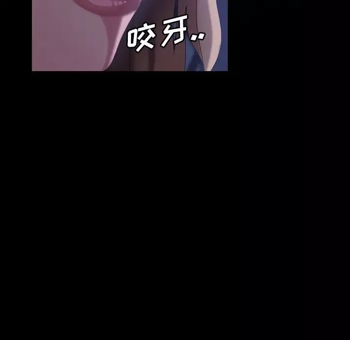 暴发户老金-第31话 - 图片 64