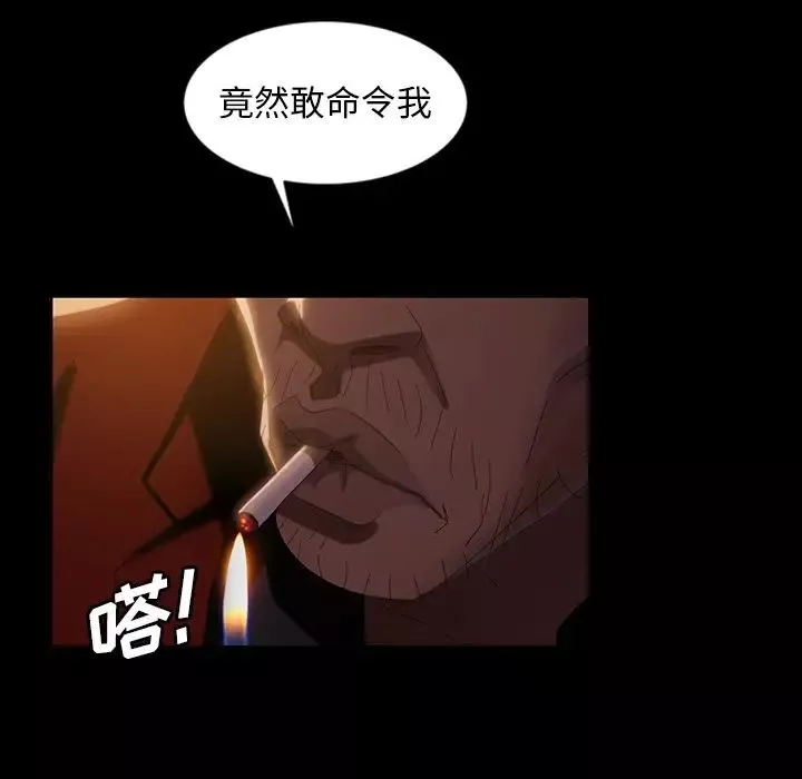 暴发户老金-第31话 - 图片 66