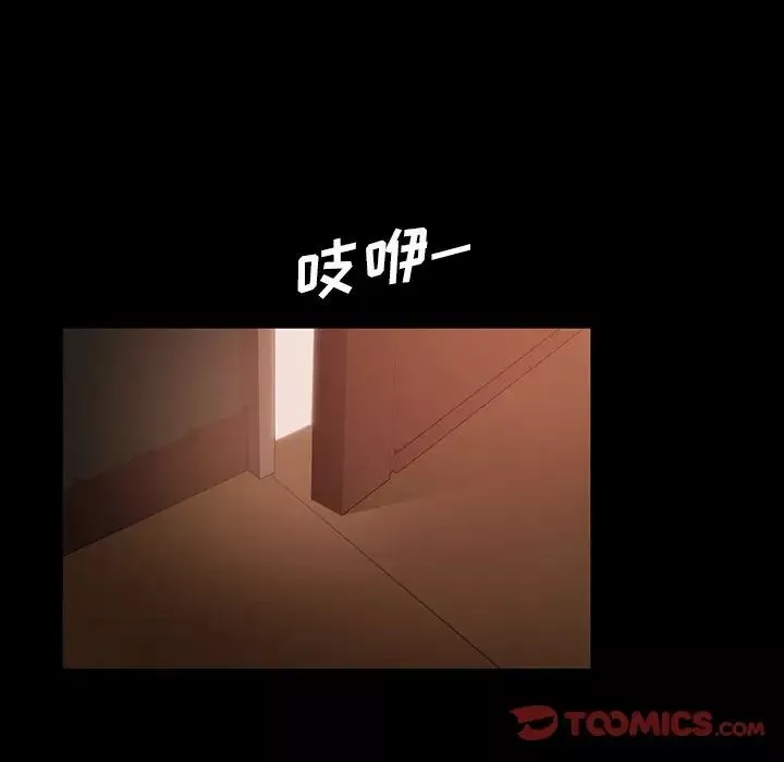 暴發戶老金第31話