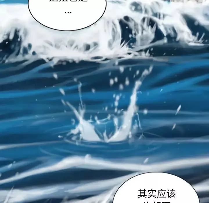换“友”派对-第65话 - 图片 117