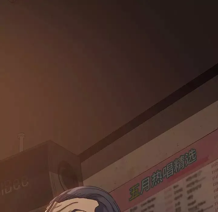 暴發戶老金第31話