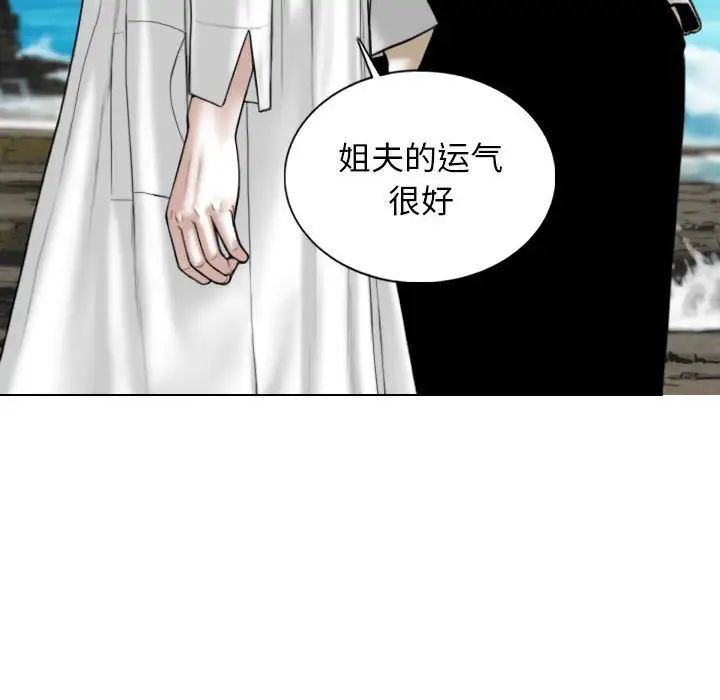 換“友”派對第65話