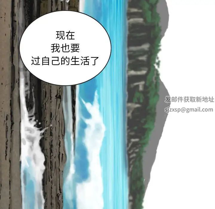 换“友”派对第65话