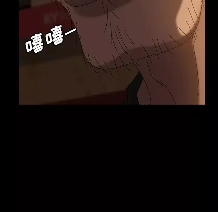 暴发户老金-第31话 - 图片 82