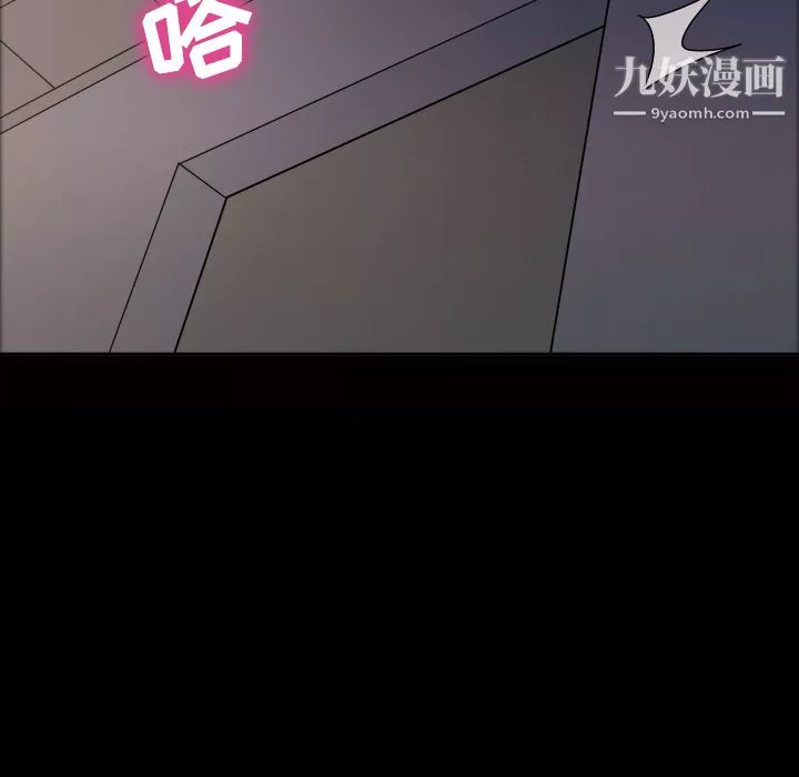 她的心声-第21话 - 图片 34
