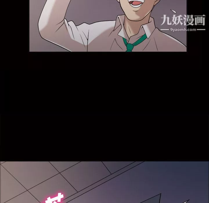 她的心聲第21話