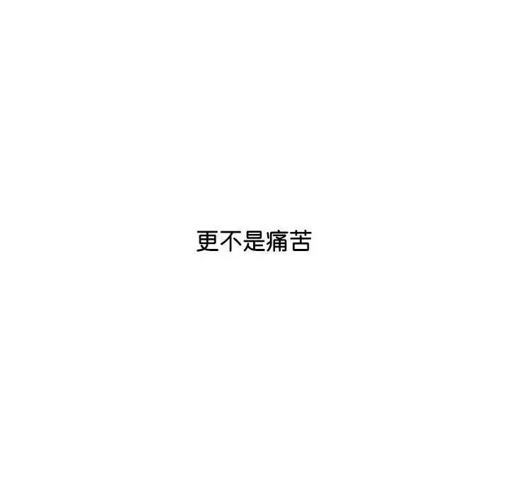 換“友”派對第65話