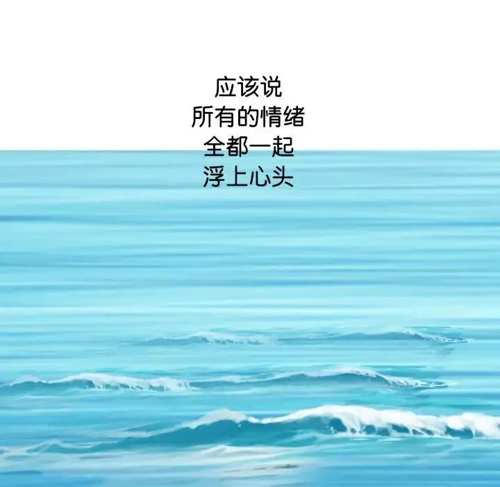 換“友”派對第65話