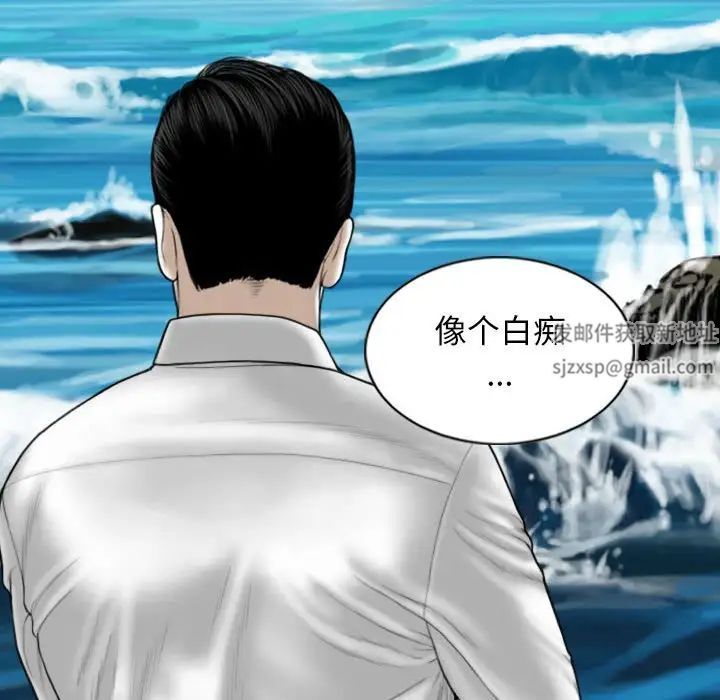 換“友”派對第65話