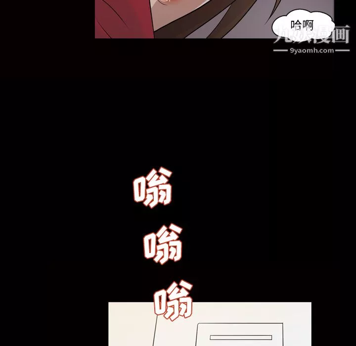 她的心聲第21話