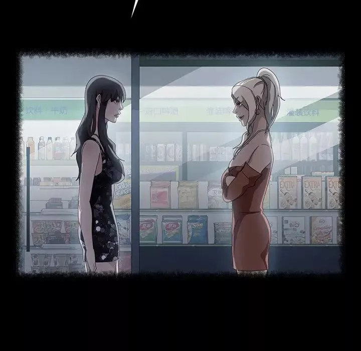 暴發戶老金第31話
