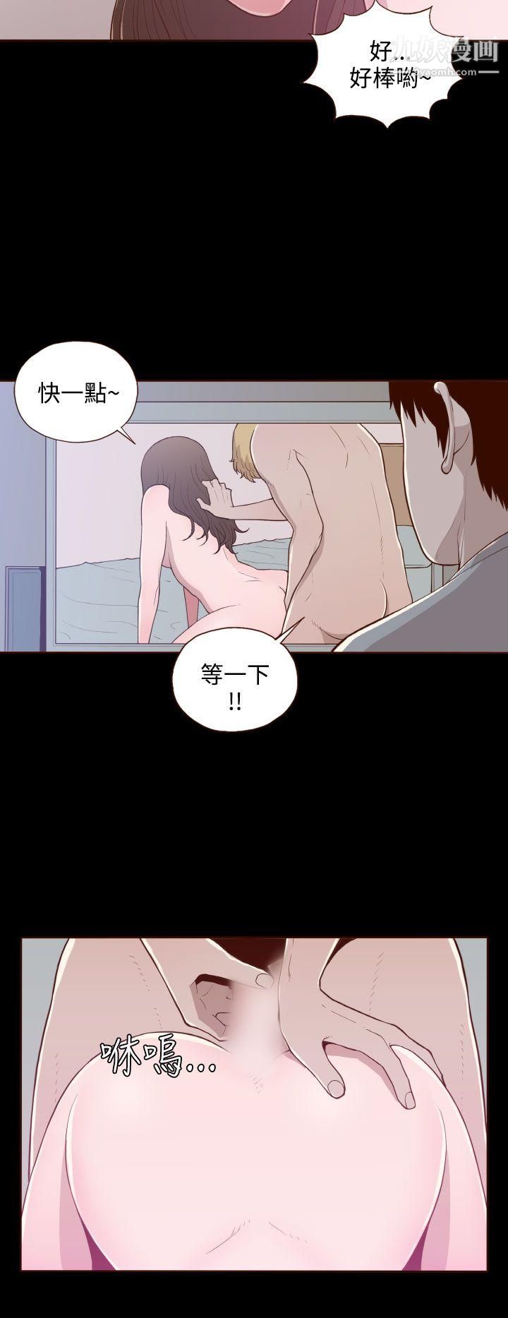 無法隱藏第16話