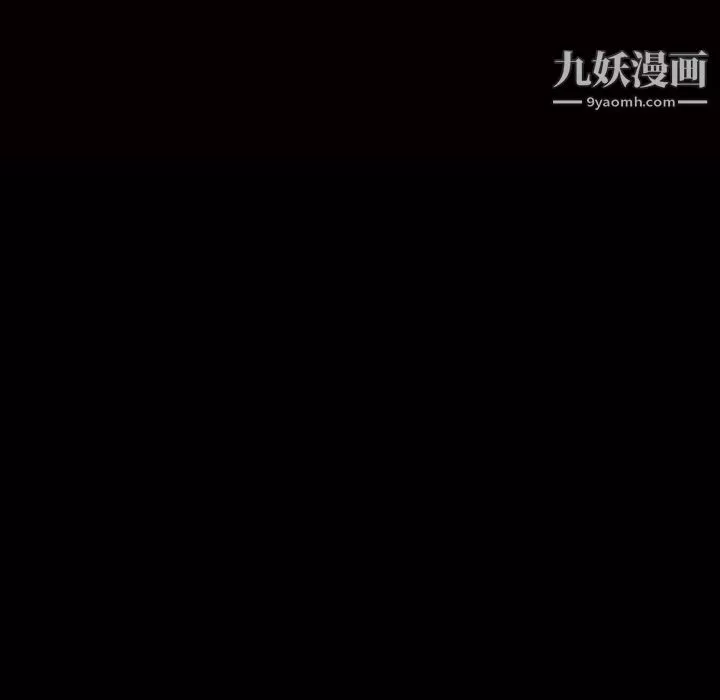 她的心聲第21話