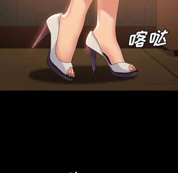 暴發戶老金第31話