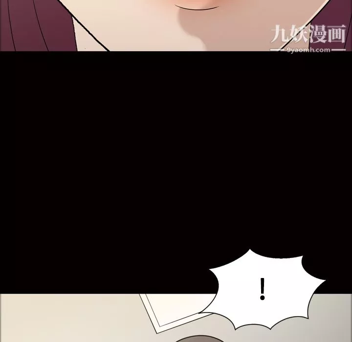 她的心聲第21話