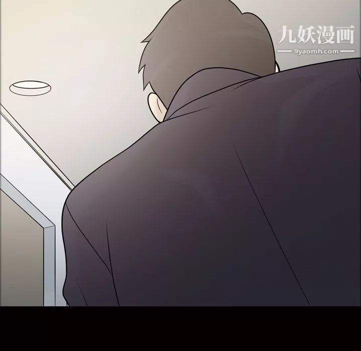 她的心声-第21话 - 图片 54