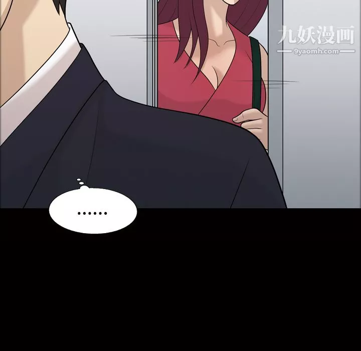 她的心声-第21话 - 图片 56