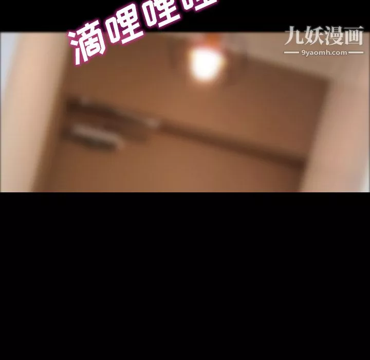 她的心聲第21話