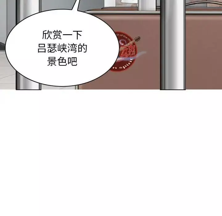 換“友”派對第65話