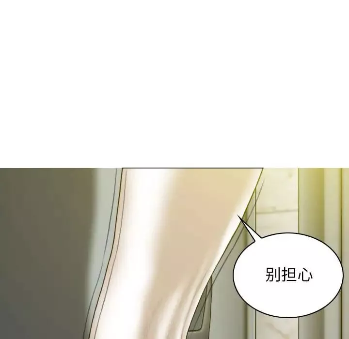 换“友”派对-第65话 - 图片 158