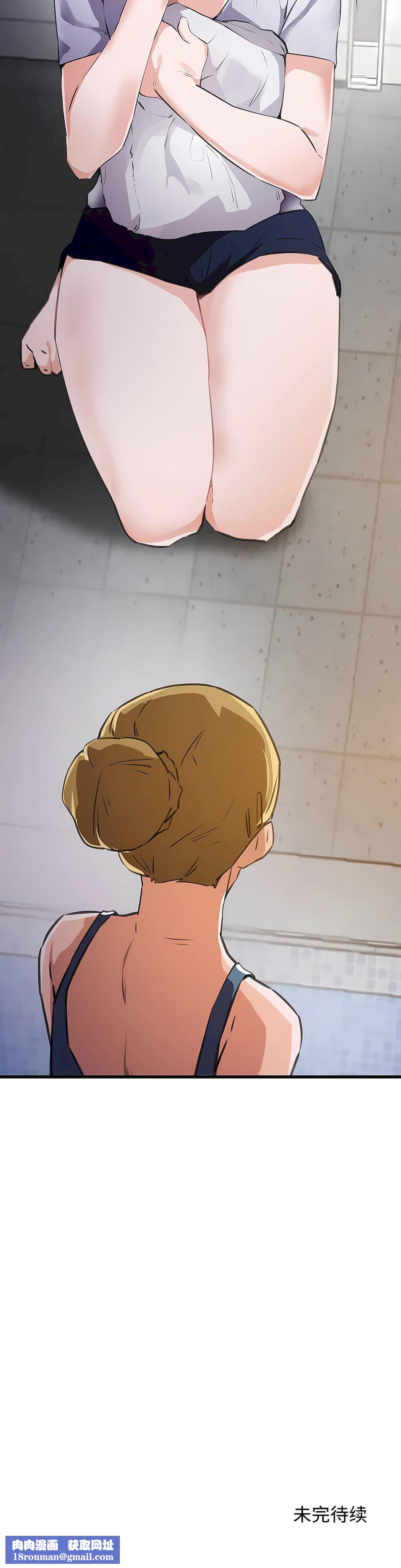 狩猎白富美第二季64话