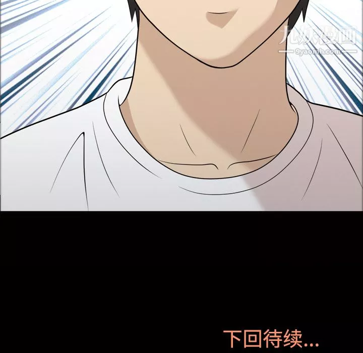 她的心聲第21話