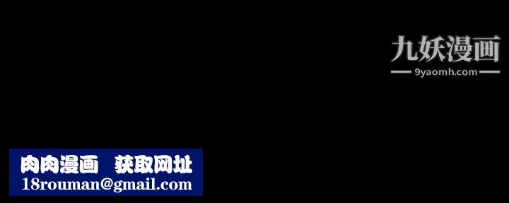 她的心聲第21話