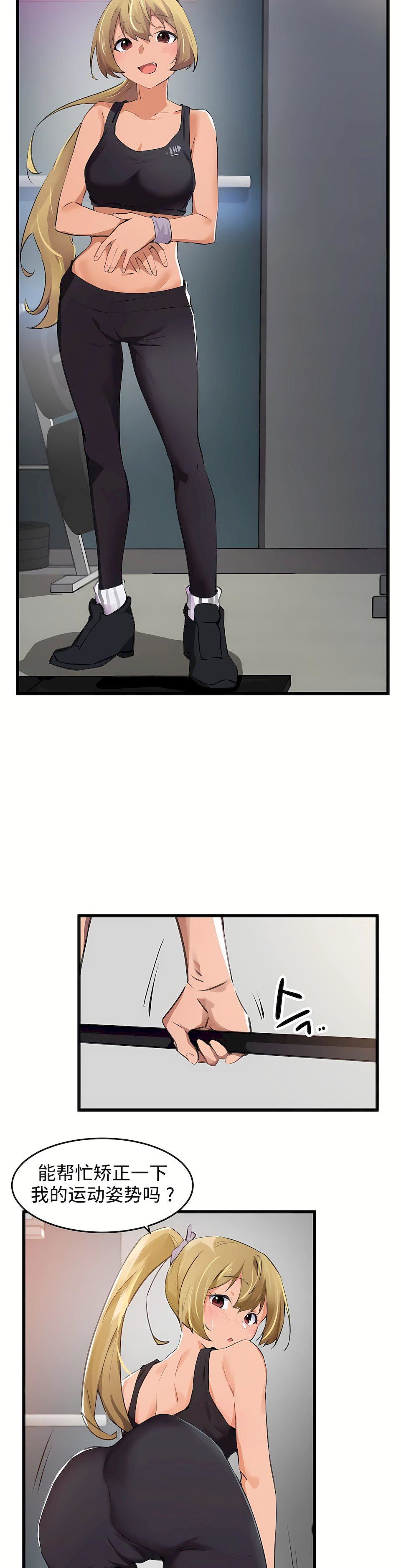 狩猎白富美第二季65话