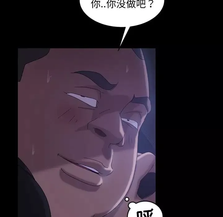 暴发户老金-第31话 - 图片 131